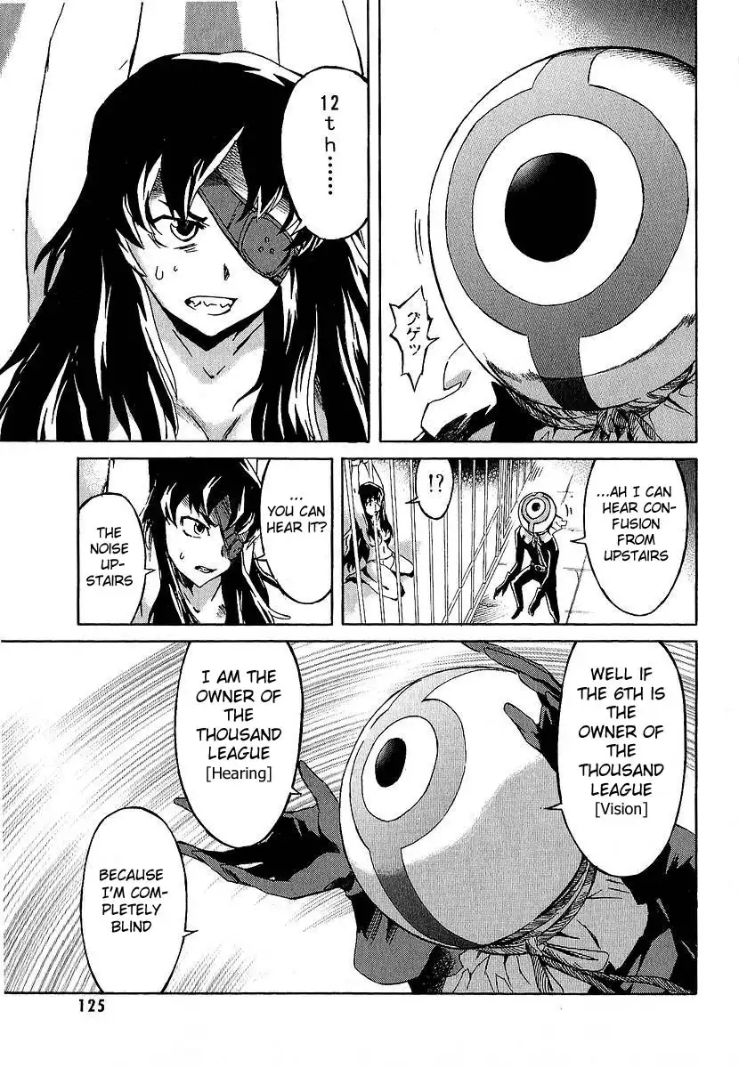 Mirai Nikki Chapter 7 34